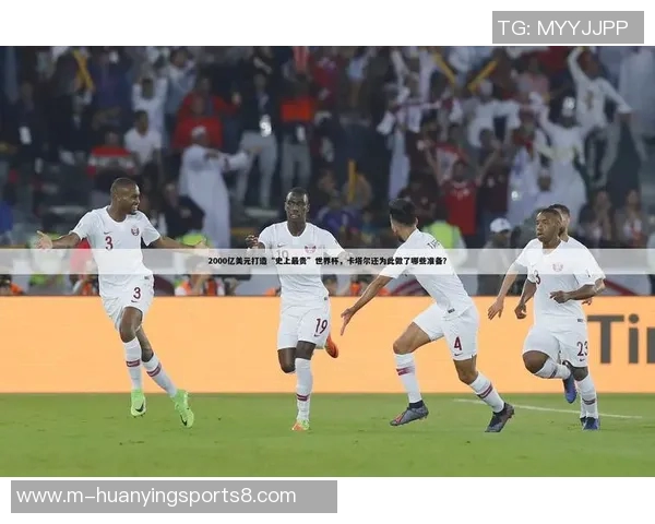 卡塔尔足球世界杯精彩回顾与未来展望探讨全球足球盛事的影响与意义