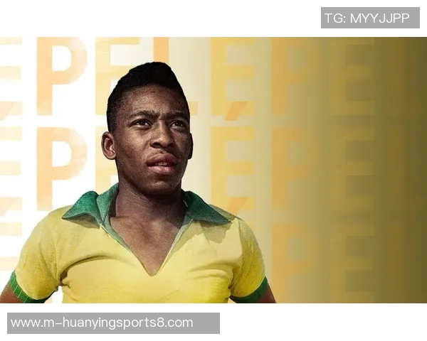 巴西足球传奇贝利的辉煌生涯与对世界足球的深远影响