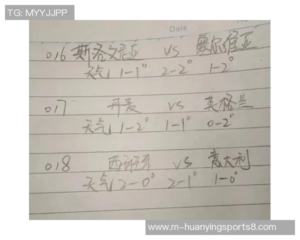 西班牙与意大利比赛时间及直播信息详解